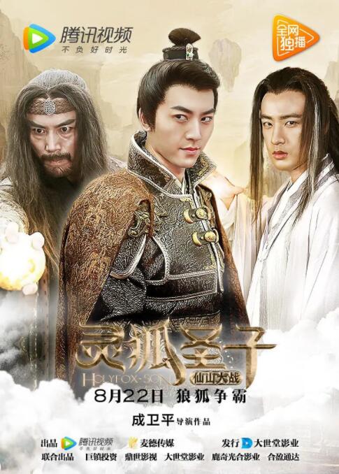 《小妇人》海报